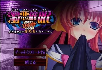 催眠班级绅士游戏推荐：有哪些好玩的绅士向游戏？