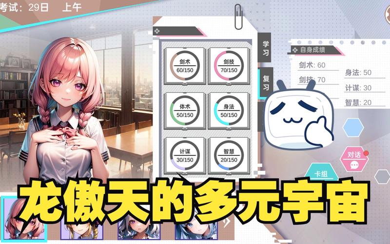 各版本龙傲天多元宇宙大比拼:哪个更符合你的口味?