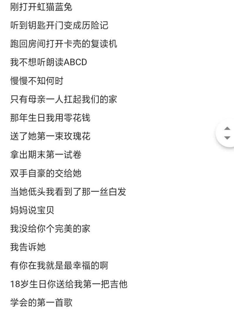 最新SOA亲妈姨妈歌手版游戏下载：超多新增剧情