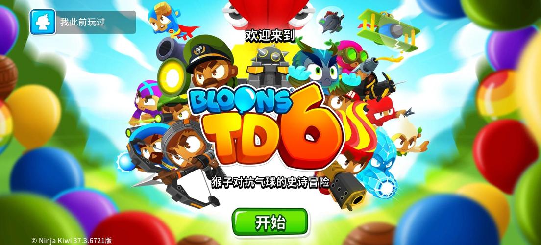 伊甸守护者最新版本下载：畅玩策略塔防游戏