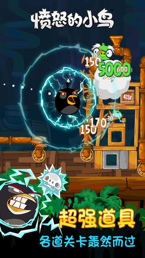 愤怒之罪手游最新版下载:官方正式版下载地址