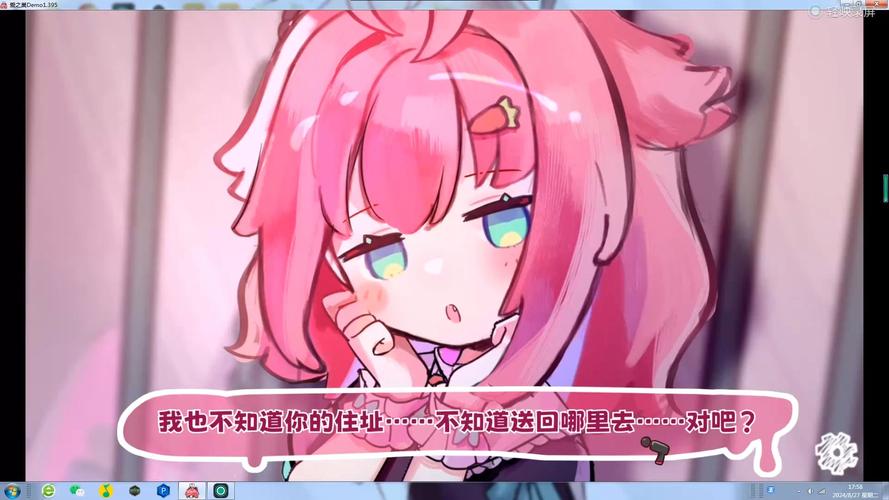 最新爱巢雅熙版汉化版更新内容：体验全新游戏乐趣！