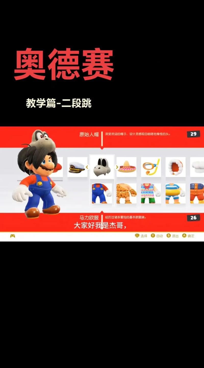 欧派奥德赛下载安装教程，小白也能轻松上手