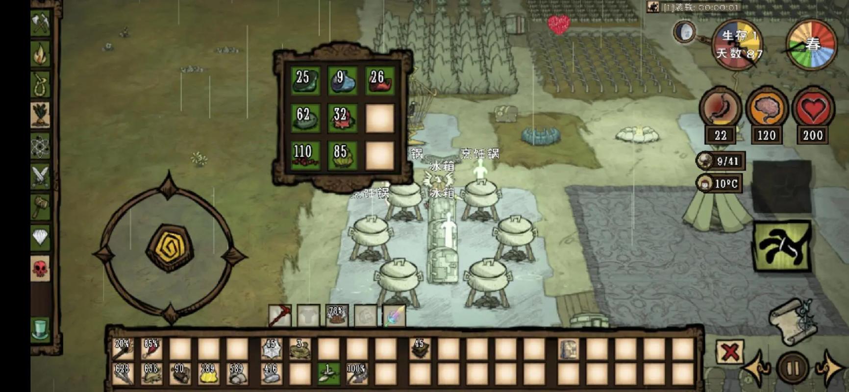 饥荒V0.162最新版本资源下载：轻松找到游戏安装包