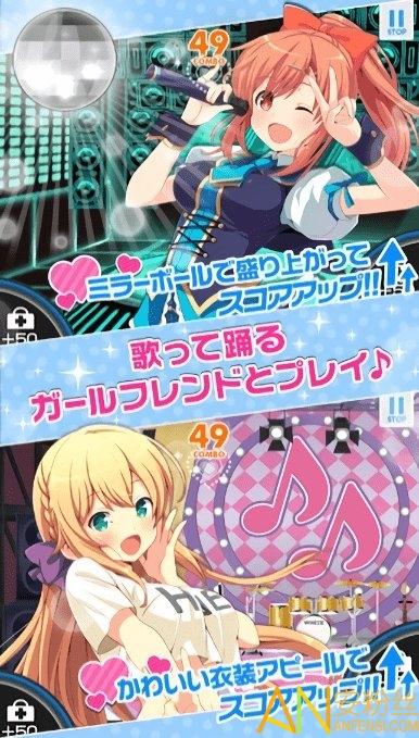 想玩偶像女友？安卓版下载资源及游戏玩法介绍