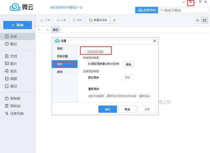 低语润色重置版下载：最新官方正式版来了