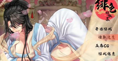 春宵少女官方正式版下载最新版：手游下载地址大全