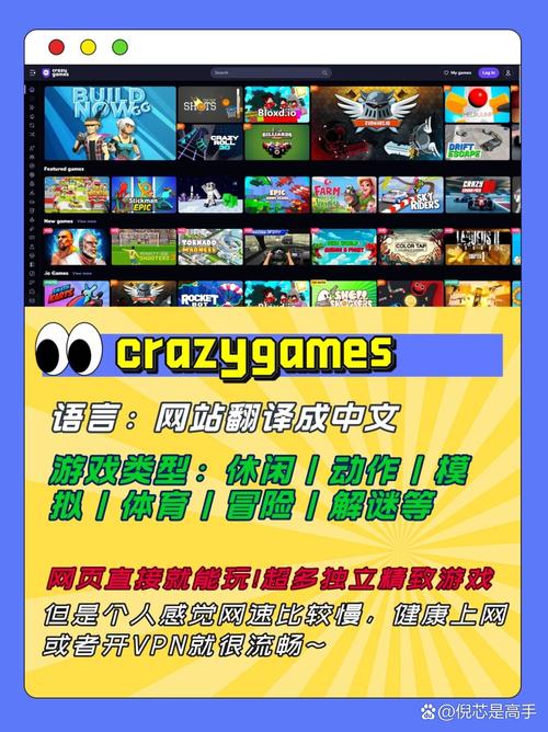 寻找电子羊游戏官网?这里有你想要的一切