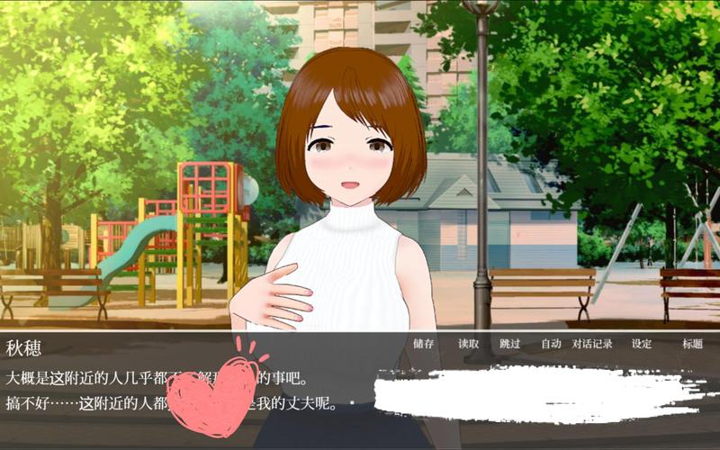 寻找隔壁太太今天也独自一人2?官方网站给你最便捷的入口