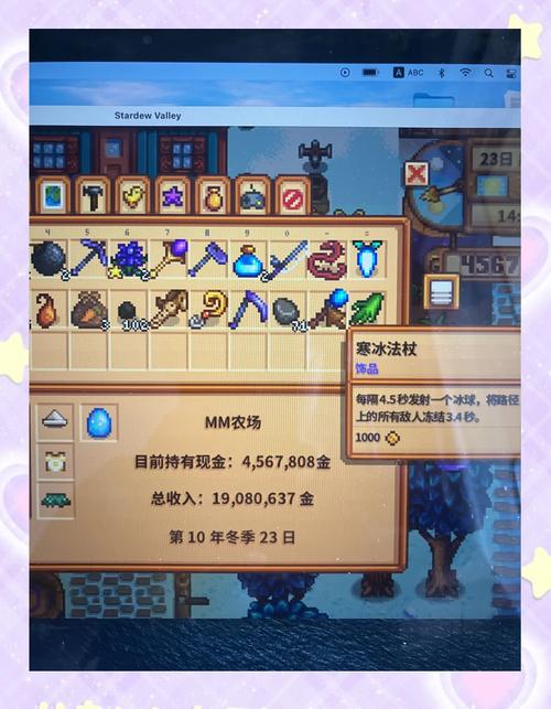 瑟瑟谷物语杨过游戏体验：比原版星露谷物语更有趣？