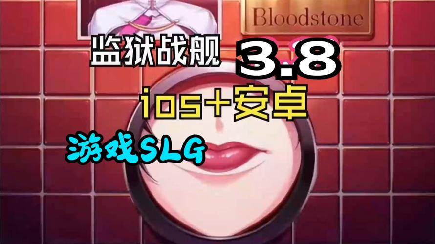 狱警内有海阁游戏下载安装:管理犯人,维护监狱秩序!