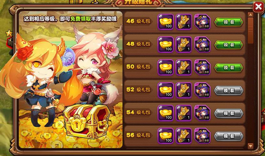 圣骑士莉雅丝游戏官网：下载地址及最新礼包码大全