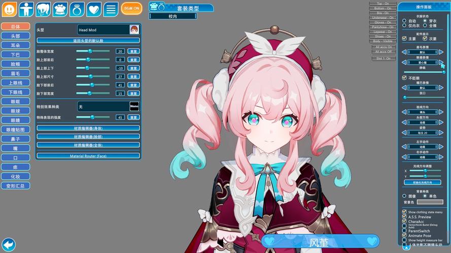 恋活最新版本下载：体验丰富游戏内容和全新角色