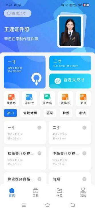 重建安卓汉化教程:小白也能轻松上手
