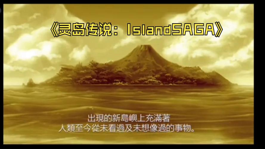 急寻灵岛传说更新地址，体验全新游戏版本！