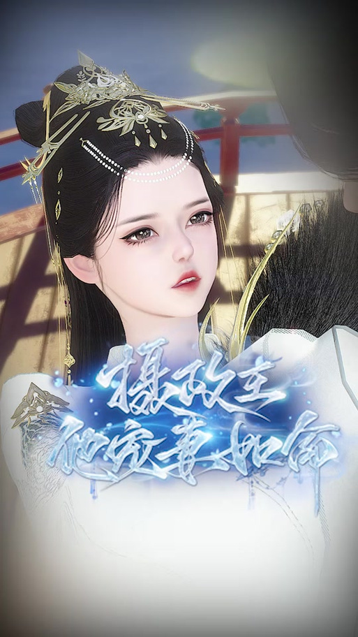 妃神会秘史下载失败？教你轻松解决下载问题