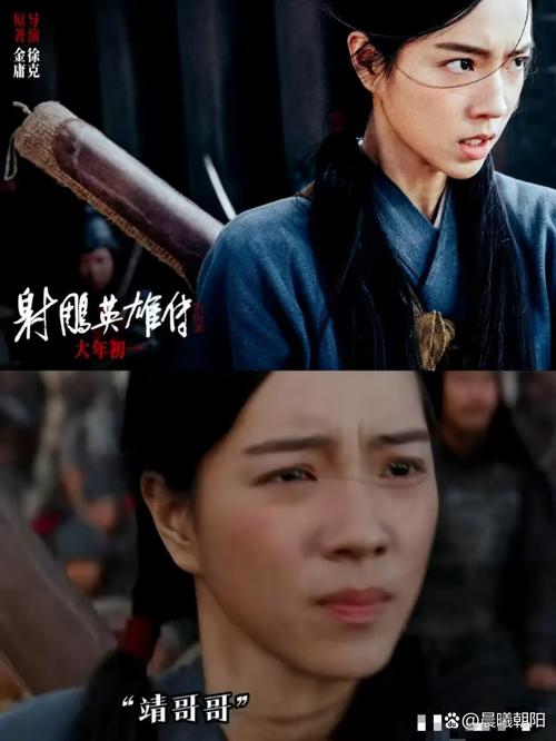 揭秘！出轨的黄蓉游戏：引发争议的背后原因