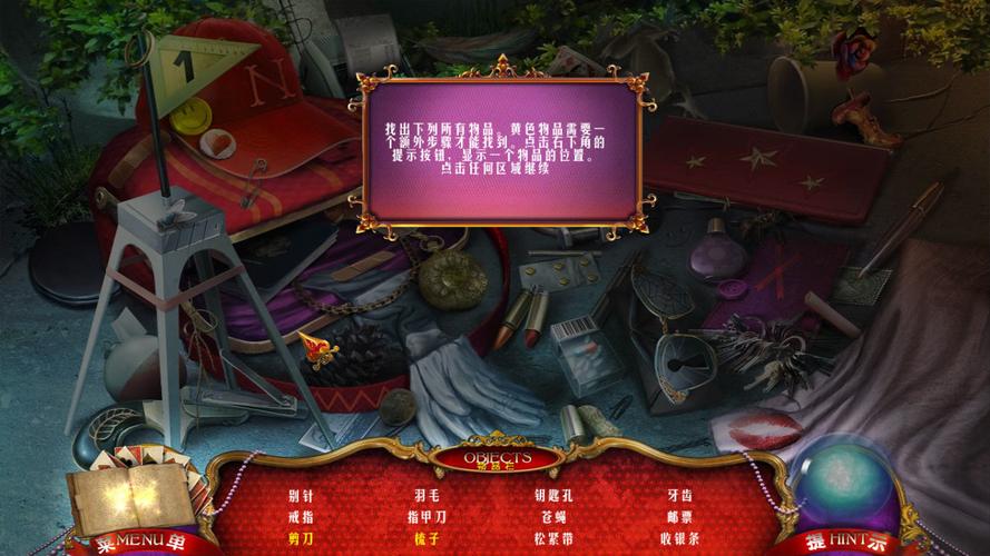 最新破碎的心灵下载地址：体验完整游戏内容