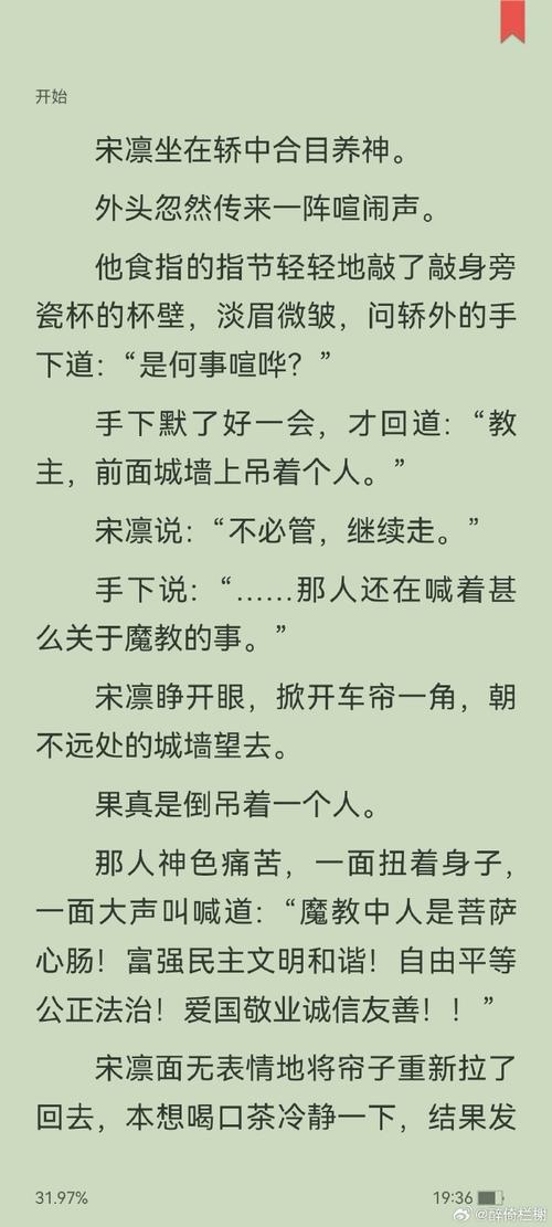 想玩那个江湖？这份攻略助你轻松通关！