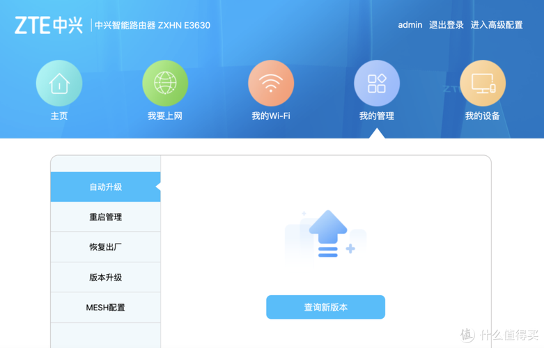 斗罗大陆手游下载教程，小白也能轻松上手
