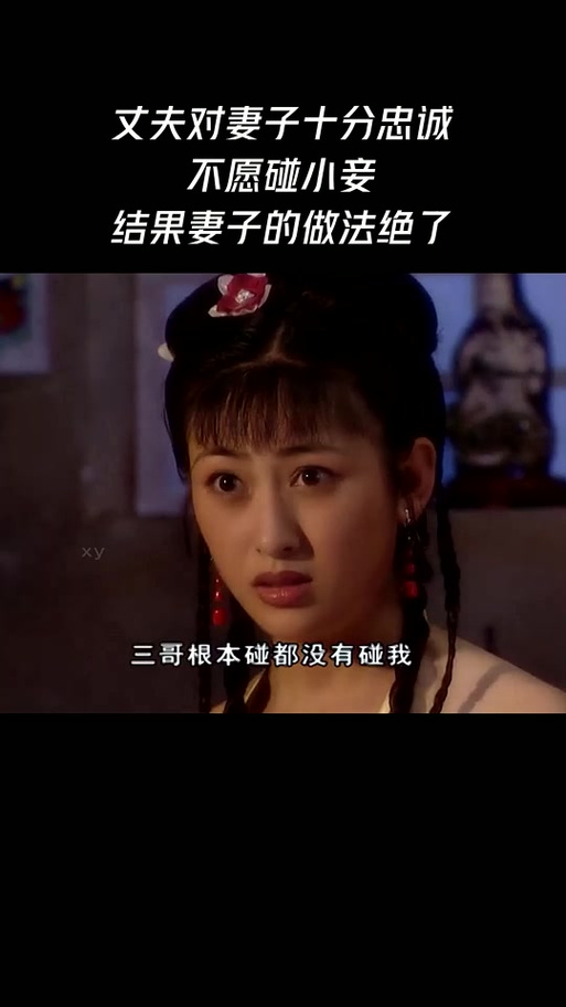 忠诚的妻子官方正式版下载：最新版游戏资源免费获取