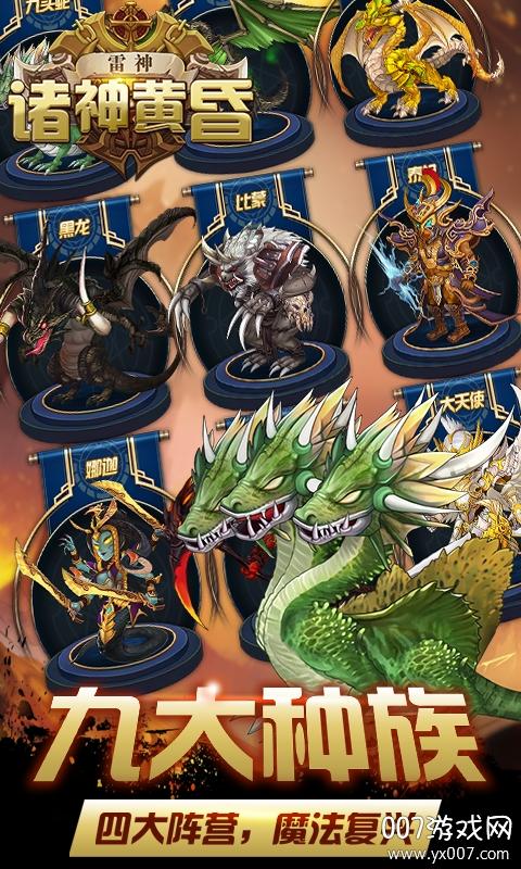 黄昏的天使官方正式版下载地址:最新版手游一键下载