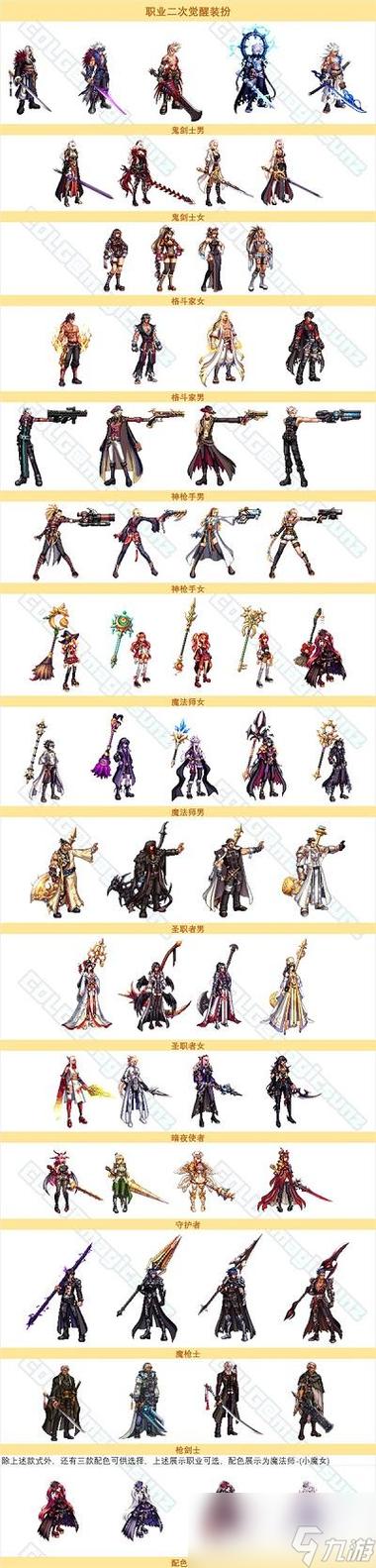 百鬼夜行剑姬无双游戏官网：爽快砍杀，开启无双之旅！