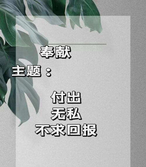 玩转奉献的困境:所有版本下载及游戏技巧汇总