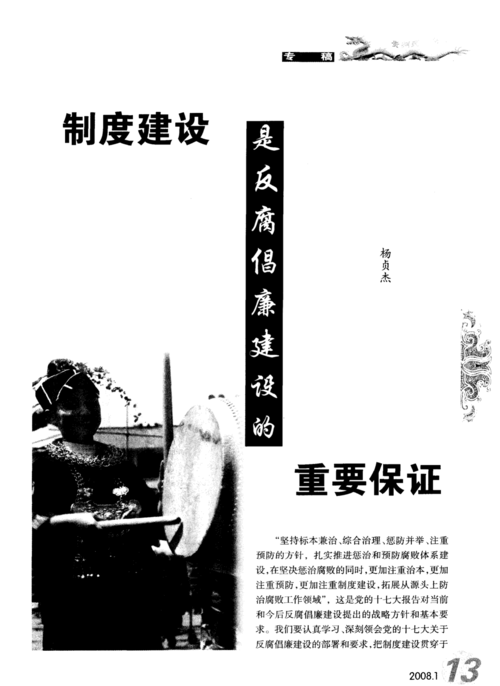 腐败的世界下载地址大全：安全可靠的下载途径