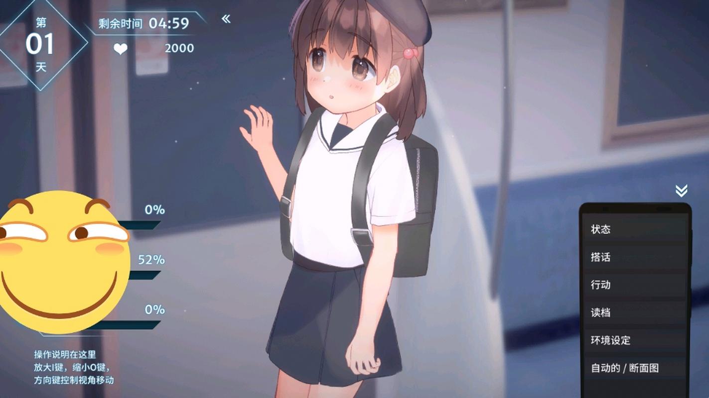 恶作剧电车下载地址大全,避免下载病毒陷阱