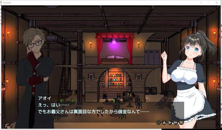 下载超H酒馆官方正式版最新版，畅玩精彩游戏内容！