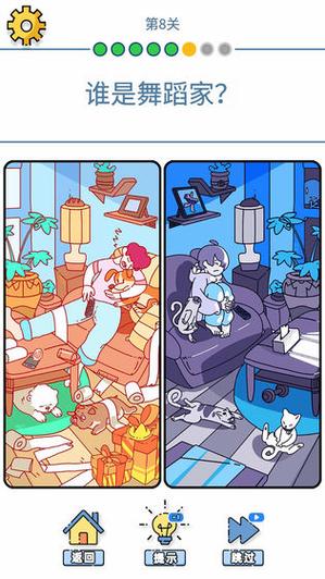 家务下载安卓最新版：丰富玩法，等你来挑战