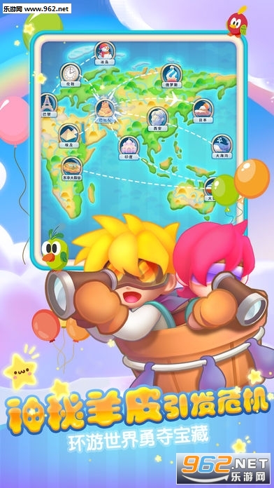 最新閪遊記下载地址合集，免费下载无广告