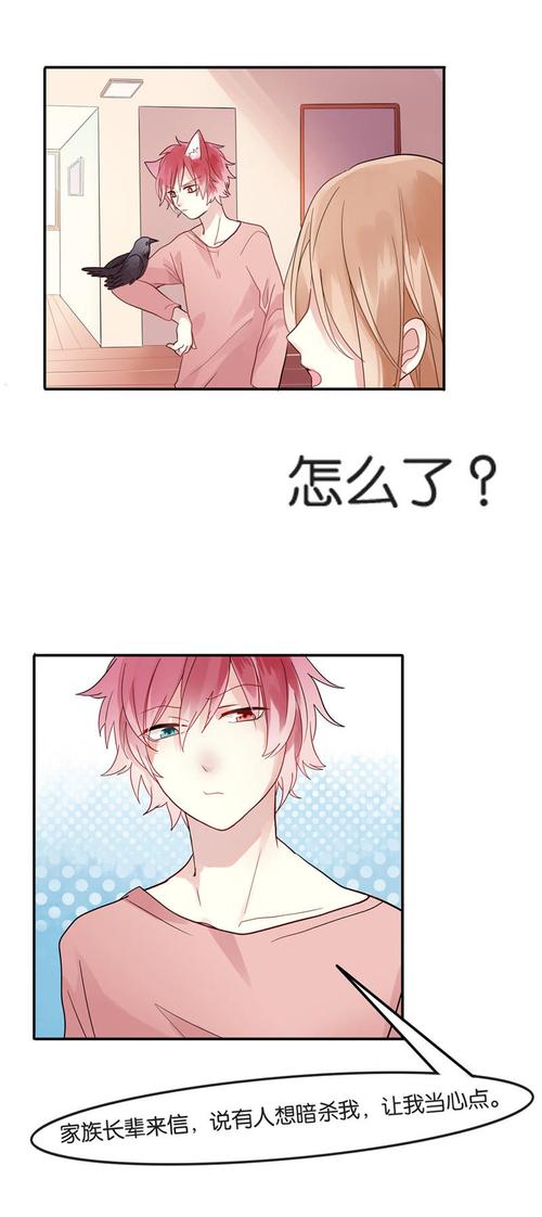 想体验与狐妖同居?汉化版下载地址分享!