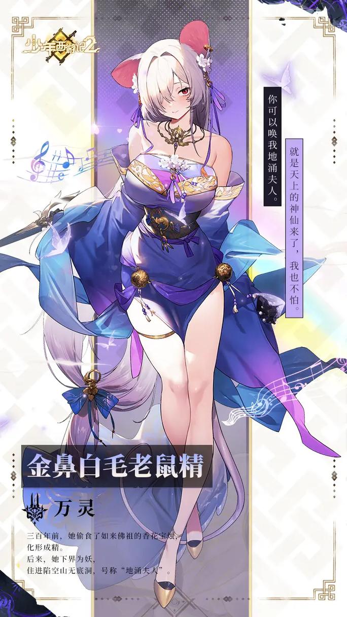 半妖忍少女绅士游戏：超燃卡牌战斗，等你来战！