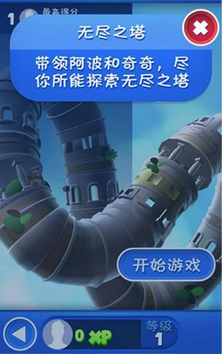 星光之欲安卓下载地址分享,手游下载方法大全