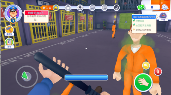 狱警内有海阁游戏下载安装:管理犯人,维护监狱秩序!