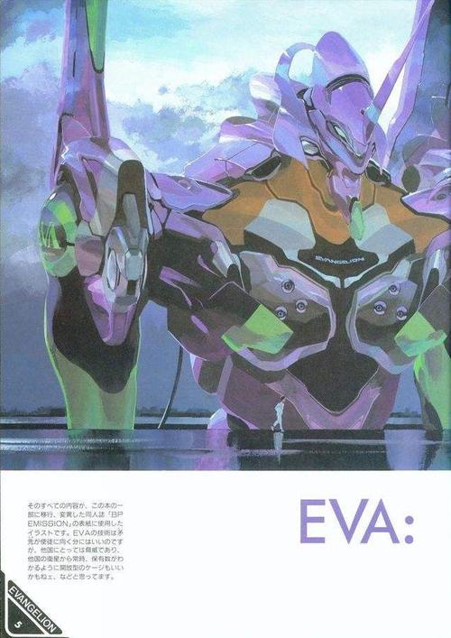 福音的使徒汉化版最新更新：史诗剧情+多结局等你体验