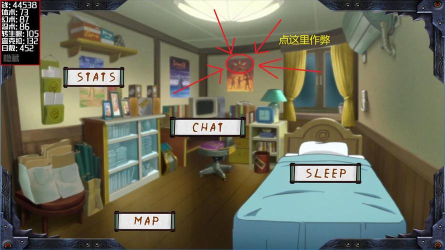 女忍条教游戏攻略详解：解锁隐藏剧情与成就