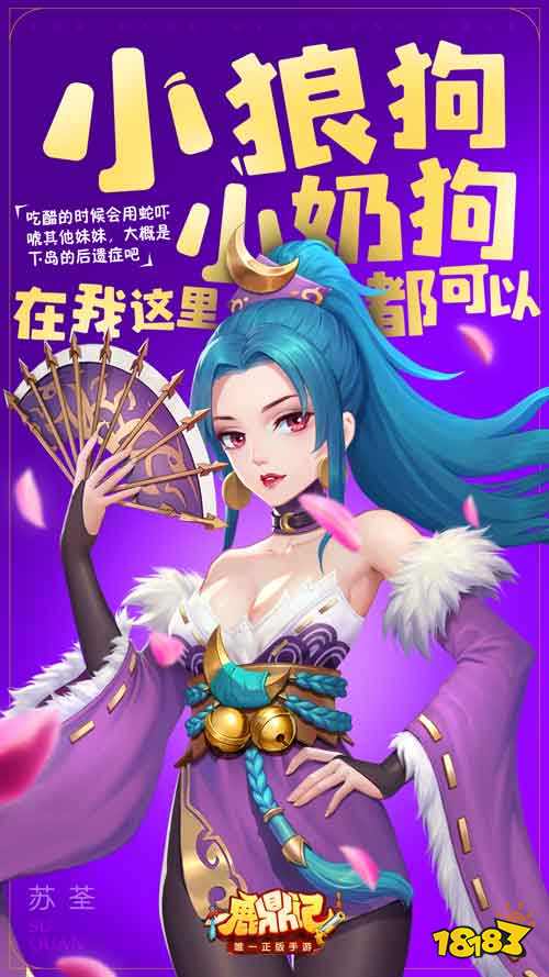 热门手游公主与征服安卓版：开启你的冒险之旅