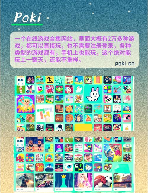 校园游戏官网：好玩的游戏都在这里等你！