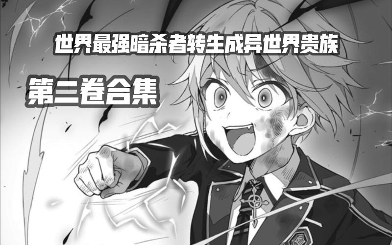 异世界转生汉化版最新更新:剧情、玩法全面升级