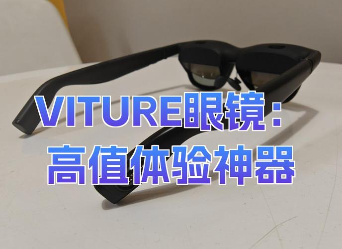 神器眼镜官方网站：PC+安卓中文版下载，开启你的奇幻之旅