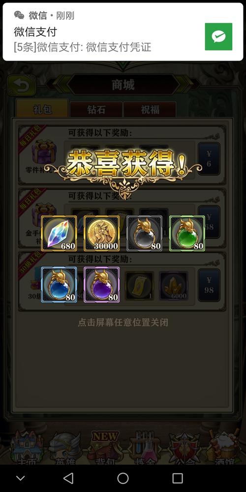 色情券吧游戏下载对女生影响大吗?如何避免不良后果?