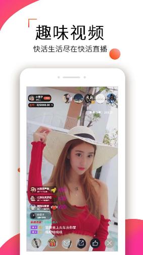 想玩豪宅V0.89安卓版?这里有下载地址!