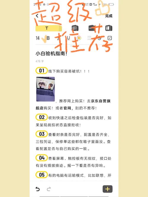 电击学院游戏下载：超详细步骤及常见问题解答