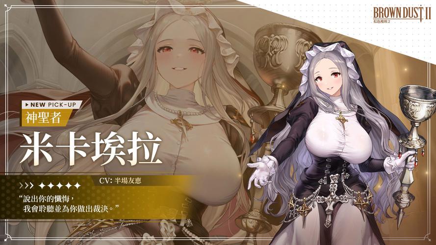 棕色尘埃2安卓版：组建你的最强战队称霸战场