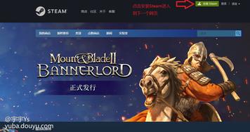甜心选择2琦玉MOD杨过游戏下载及安装教程详解