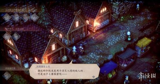 忠诚的妻子官方正式版下载：最新版游戏资源免费获取