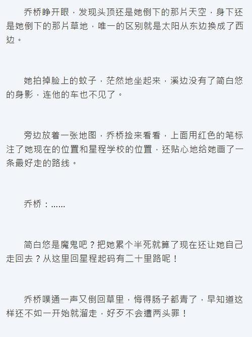 艾薇拍摄更新地址:每日更新不断放送